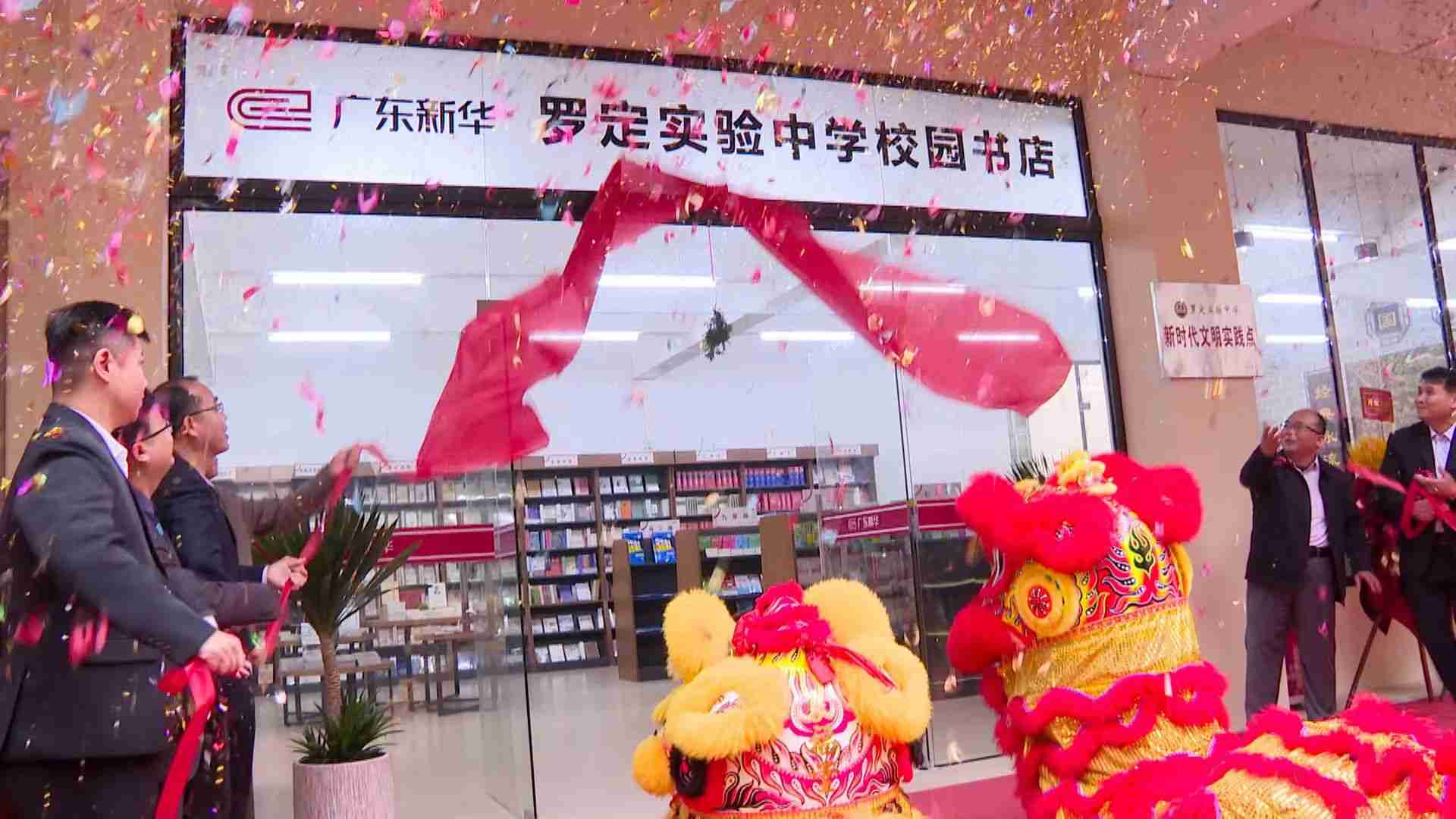 云浮地区首家yobo体育
校园书店开业